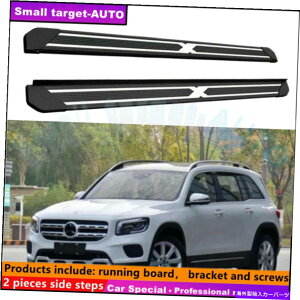 Nerf Bar ZfXxcGLB 2020-2022jO{[hNERFo[TChXebvɓKĂ܂ Fits For Mercedes Benz GLB 2020-2022 Running board nerf bar side step