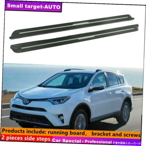 Nerf Bar g^RAV4 2016 2017 2018jO{[hNERFo[TChXebvɓKĂ܂ Fits For Toyota RAV4 2016 2017 2018 Running board nerf bar side step