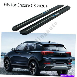 Nerf Bar rCbNGR[GX 2020jO{[hNERFo[ی삷TChXebv̓r[ی삵܂ Side steps fits for Buick Encore GX 2020 running board nerf bars protect beam