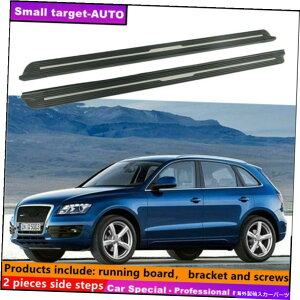 Nerf Bar AEfBQ5 2009-2017jO{[hNERFo[TChXebvɓKĂ܂ Fits For AUDI Q5 2009-2017 Running board nerf bar side step