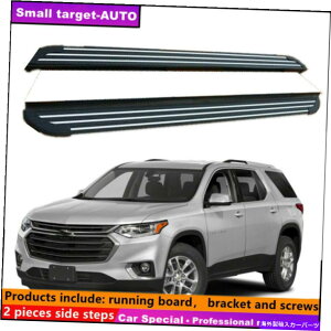 Nerf Bar Chery Traverse 2018-2022�����j���O�{�[�hNERF�o�[�T�C�h�X�e�b�v�ɓK�� Fits For chery Traverse 2018-2022 Running board nerf bar side step�y���s�A���i�z