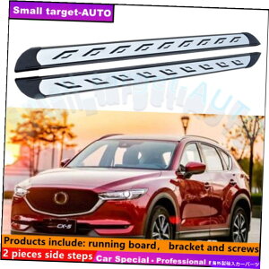 Nerf Bar }c_CX-5 2017-2021jO{[hNERFo[TChXebvɓK Fits For MAZDA CX-5 2017-2021 Running board nerf bar side step