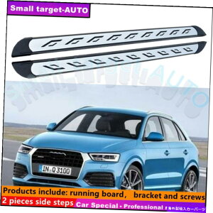 Nerf Bar アウディQ3 2012-2018ランニングボードNERFバーサイドステップに適しています Fits For AUDI Q3 2012-2018 Running board nerf bar side step