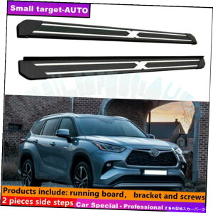 Nerf Bar トヨタハイランダークルーガー2020-2022ランニングボードNERFバーサイドステップに適しています Fits For Toyota Highlander Kluger 2020-2022 Running board nerf bar side step