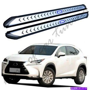 Nerf Bar レクサスNX200 300h 2015-2019に適したアルミニウムナーフバーランニングボードサイドステップ Aluminium Nerf Bars Running Boards Side Steps Fit for Lexus NX200 300h 2015-2019