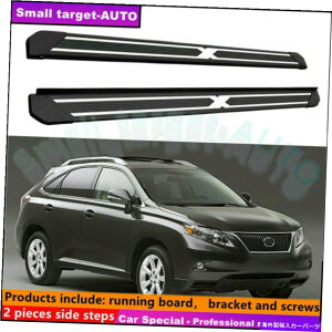 Nerf Bar Lexus RX RX270 RX350 2009-2015ランニングボードNERFバーサイドステップに適しています Fits For LEXUS RX RX270 RX350 2009-2015 Running board nerf bar side step