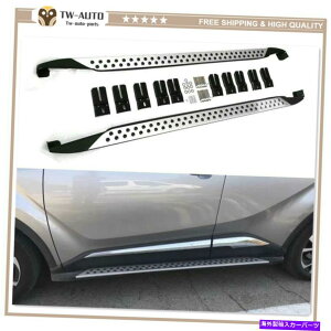 Nerf Bar A~jEŒTChXebvchr chr 2017-2021̃{[hnerf bar fits fits nerf bar Aluminum Fixed Side Steps Running Board Nerf Bar Fits for C-HR CHR 2017-2021