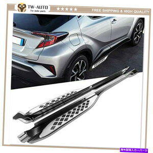 Nerf Bar A~jEhATChXebv{[hnerf bar fits for c-hr chr 2017-2021 Aluminum Door Side Steps Running Board Nerf Bar Fits for C-HR CHR 2017-2021