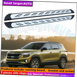 Nerf Bar Kia Seltos 2019-2022jO{[hNERFo[TChXebvɓKĂ܂ Fits For KIA SELTOS 2019-2022 Running board nerf bar side step