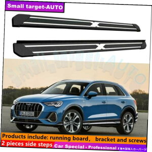 Nerf Bar AEfBQ3 2019-2022jO{[hNERFo[TChXebvɓKĂ܂ Fits For AUDI Q3 2019-2022 Running board nerf bar side step