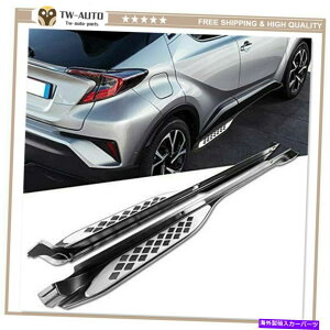 Nerf Bar A~jEhATChXebv{[hnerf bar fits for c-hr chr 2017-2021 Aluminum Door Side Steps Running Board Nerf Bar Fits for C-HR CHR 2017-2021