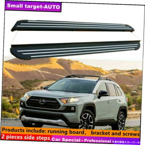 Nerf Bar g^RAV4 2019-2022jO{[hNERFo[TChXebvɓKĂ܂ Fits For Toyota RAV4 2019-2022 Running board nerf bar side step
