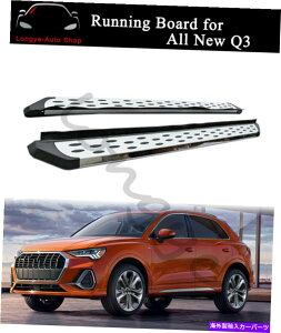 Nerf Bar ランニングボードサイドステップnerfバーはアウディすべての新しいQ3 2019 2020プロテクターに適合します Running Boards Side Step Nerf Bars fits for Audi All New Q3 2019 2020 Protector