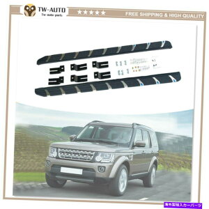 Nerf Bar ランドローバーディスカバリー3 4 2006-2016ランニングボードNERFバーに適したサイドステップ Side Steps Fit for Land Rover Discovery 3 4 2006-2016 Running Boards Nerf bar