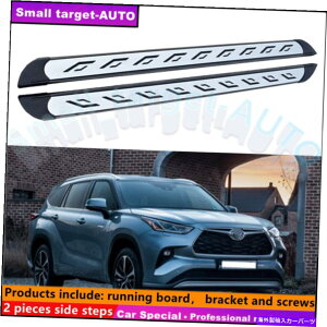 Nerf Bar g^nC_[N[K[2020-2022jO{[hNERFo[TChXebvɓKĂ܂ Fits For Toyota Highlander Kluger 2020-2022 Running board nerf bar side step