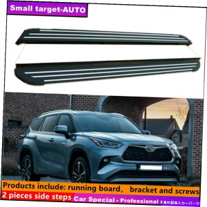 Nerf Bar トヨタハイランダークルーガー2020-2022ランニングボードNERFバーサイドステップに適しています Fits For Toyota Highlander Kluger 2020-2022 Running board nerf bar side step