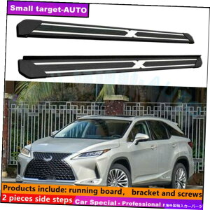 Nerf Bar Lexus RX RX350 RX450H 2016-2022jO{[hNERFo[TChXebvɓK Fits For LEXUS RX RX350 RX450h 2016-2022 Running board nerf bar side step