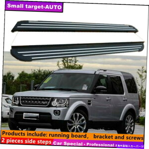 Nerf Bar tBbgh[o[fBXJo[3 4 2004-2016jO{[hNERFo[TChXebv Fits LAND ROVER Discovery 3 4 2004-2016 Running board nerf bar side step