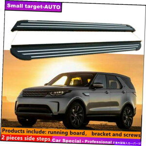 Nerf Bar フィットランドローバーディスカバリー3 4 2004-2016ランニングボードNERFバーサイドステップ Fits LAND ROVER Discovery 3 4 2004-2016 Running board nerf bar side step