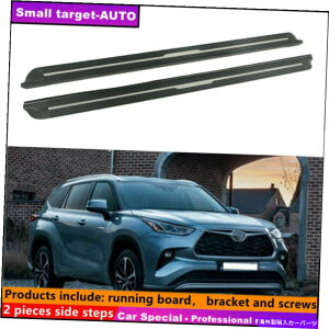 Nerf Bar トヨタハイランダークルーガー2020-2022ランニングボードNERFバーサイドステップに適しています Fits For Toyota Highlander Kluger 2020-2022 Running board nerf bar side step