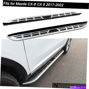 Nerf Bar }c_CX-8 CX 8 2017-2022hATChXebvjO{[hNERFo[2PCStBbg 2Pcs Fits for Mazda CX-8 CX 8 2017-2022 Door Side Step Running Board Nerf Bar