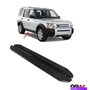 Nerf Bar h[o[fBXJo[3 2005-2009TChXebvnerf bars alu 2x̃jO{[h Running Boards For Land Rover Discovery 3 2005-2009 Side Steps Nerf Bars Alu 2x