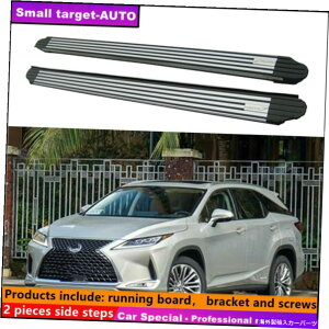 Nerf Bar Lexus RX RX350 RX450H 2016-2022jO{[hNERFo[TChXebvɓK Fits For LEXUS RX RX350 RX450h 2016-2022 Running board nerf bar side step