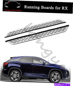 Nerf Bar jO{[hLexus RX RX350 RX450H 2016-2022TChXebvNERFo[ɓKĂ܂ Running Boards fits for Lexus RX RX350 RX450h 2016-2022 Side Step Nerf Bars