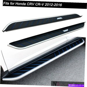 Nerf Bar z_CRV CR-V 2012-2016hATChXebvNERFo[jO{[hɓK2PCS 2Pcs Fits for Honda CRV CR-V 2012-2016 Door Side Step Nerf Bar Running Board