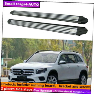 Nerf Bar ZfXxcGLB 2020-2022jO{[hNERFo[TChXebvɓKĂ܂ Fits For Mercedes Benz GLB 2020-2022 Running board nerf bar side step