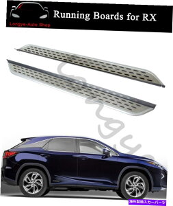 Nerf Bar jO{[hLexus RX RX350 RX450H 2017-2023TChXebvNERFo[ɓKĂ܂ Running Boards fits for Lexus RX RX350 RX450h 2017-2023 Side Step Nerf Bars