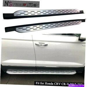 Nerf Bar ホンダCRV CR-V 2017-2021サイドステップランニングボードNERFバープロテクター Fits for Honda CRV CR-V 2017-2021 Side Steps Running Boards Nerf Bar Protector