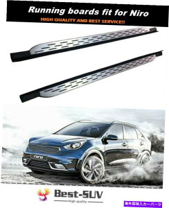 Nerf Bar KiaNiro 2017-2021��2PCS�t�B�b�g�Œ�h�A�T�C�h�X�e�b�v�{�[�hNERF�o�[�����s���� 2Pcs Fits for KIA NIRO 2017-2021 Fixed Door Side Steps Running Board Nerf Bar�y���s�A���i�z