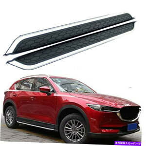 Nerf Bar 2PCSŒTChXebv}c_2017-2021 CX-5 CX5 NERFo[jO{[hɓKĂ܂ 2Pcs Fixed Side Steps Fits for Mazda 2017-2021 CX-5 CX5 Nerf Bar Running Board