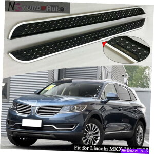 Nerf Bar J[MKX 2015-2018jO{[hTChXebvnerfo[TCh`FAɓKĂ܂ Fits for Lincoln MKX 2015-2018 running board side step nerf bars side chairs