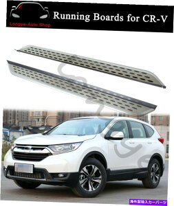 Nerf Bar �����j���O�{�[�h�̓z���_CRV CR-V 2017-2023�T�C�h�X�e�b�v�i�[�t�o�[�v���e�N�^�[�ɓK�����܂� Running Boards fits for Honda CRV CR-V 2017-2023 Side Step Nerf Bars Protector