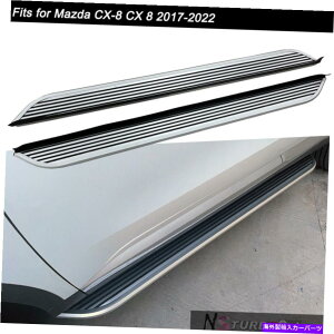 Nerf Bar }c_CX-8 CX 8 2017-2022hATChXebvjO{[hNERFo[2PCStBbg 2Pcs Fits for Mazda CX-8 CX 8 2017-2022 Door Side Step Running Board Nerf Bar