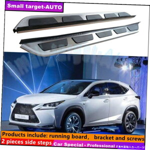 Nerf Bar Lexus NX 2015-2021jO{[hNERFo[TChXebvɓK Fits For LEXUS NX 2015-2021 Running board nerf bar side step