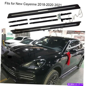 Nerf Bar A~jEnerfo[jO{[hTChXebv|VFJCG2018-2021ɓKĂ܂ Aluminium Nerf Bars Running Boards Side Steps Fits for Porsche Cayenne 2018-2021