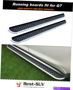 Nerf Bar 2PCStBbgAEfBQ7 2016-2020hAŒTChXebvjO{[hNERFo[ 2Pcs Fits for Audi Q7 2016-2020 Door Fixed Side Step Running Board Nerf Bar