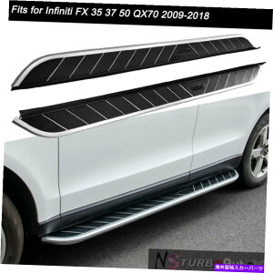 Nerf Bar Infiniti FX 35 37 50 QX70 2009-2018サイドステップランニングボードNERFバーに適しています Fits for Infiniti FX 35 37 50 QX70 2009-2018 Side Step Running Board Nerf Bar