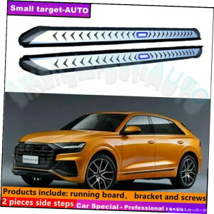 Nerf Bar AEfBQ8 2019-2022jO{[hNERFo[TChXebvɓKĂ܂ Fits For AUDI Q8 2019-2022 Running board nerf bar side step