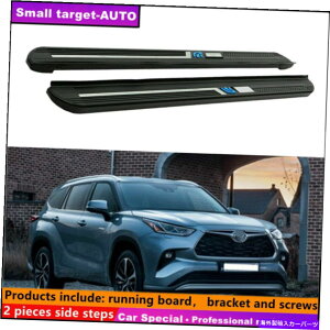 Nerf Bar トヨタハイランダークルーガー2020-2022ランニングボードNERFバーサイドステップに適しています Fits For Toyota Highlander Kluger 2020-2022 Running board nerf bar side step