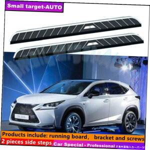 Nerf Bar Lexus NX 2015-2021jO{[hNERFo[TChXebvɓK Fits For LEXUS NX 2015-2021 Running board nerf bar side step