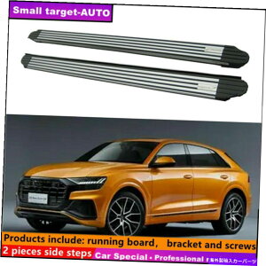 Nerf Bar AEfBQ8 2019-2022jO{[hNERFo[TChXebvɓKĂ܂ Fits For AUDI Q8 2019-2022 Running board nerf bar side step