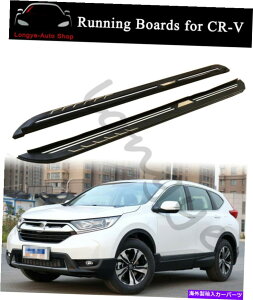 Nerf Bar 2PCSjO{[hTChXebvNERFo[̓z_CRV CR-V 2017-2022ɓK܂ 2PCS Running Boards Side Step Nerf Bars fits for Honda CRV CR-V 2017-2022