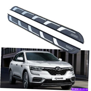 Nerf Bar Samsung QM6 2016-2021TChXebvjO{[hNERFo[ɓKĂ2PCS 2Pcs Fits for Samsung QM6 2016-2021 Side Step Running Board Nerf Bar