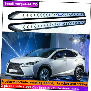 Nerf Bar Lexus NX 2015-2021jO{[hNERFo[TChXebvɓK Fits For LEXUS NX 2015-2021 Running board nerf bar side step