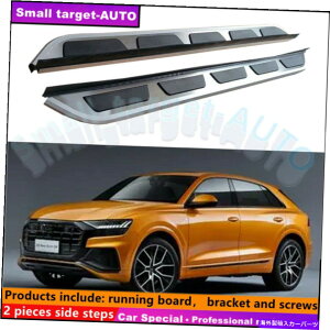 Nerf Bar AEfBQ8 2019-2022jO{[hNERFo[TChXebvɓKĂ܂ Fits For AUDI Q8 2019-2022 Running board nerf bar side step
