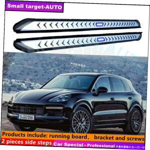 Nerf Bar |VFJCG2018-2022jO{[hNERFo[TChXebvɓKĂ܂ Fits For Porsche Cayenne 2018-2022 Running board nerf bar side step